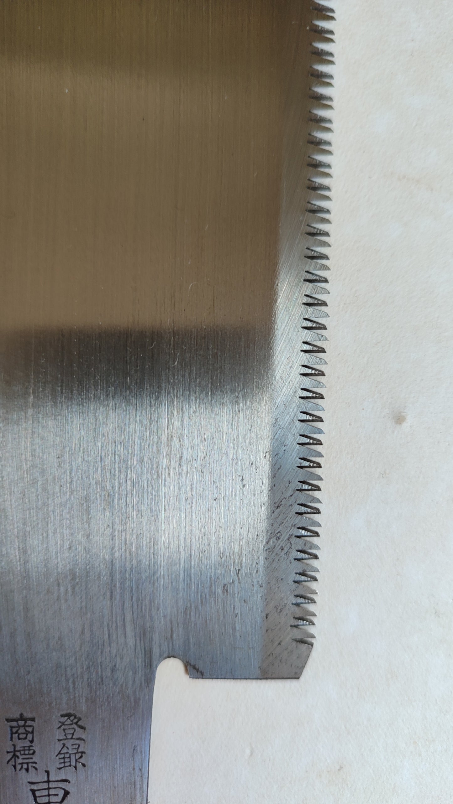 Scie japonaise forgée "Ryoba" 240mm "Tetsujiro Higashi"