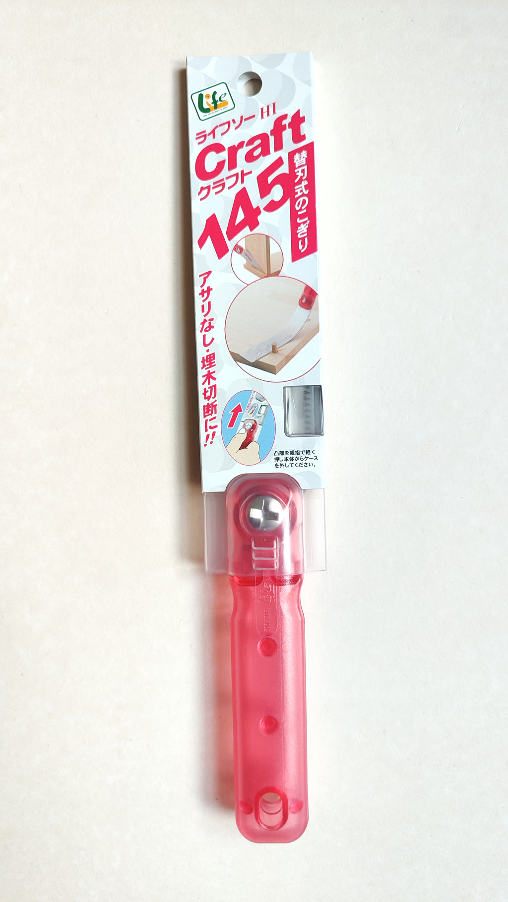 Scie japonaise "kugihiki" 145mm "Z-saw"