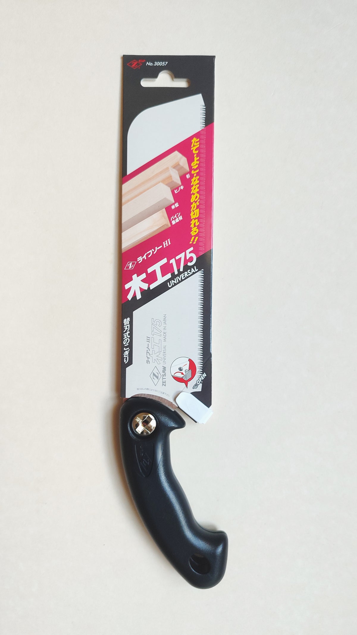 Petite Scie japonaise "Kataba" 175mm Z-Saw