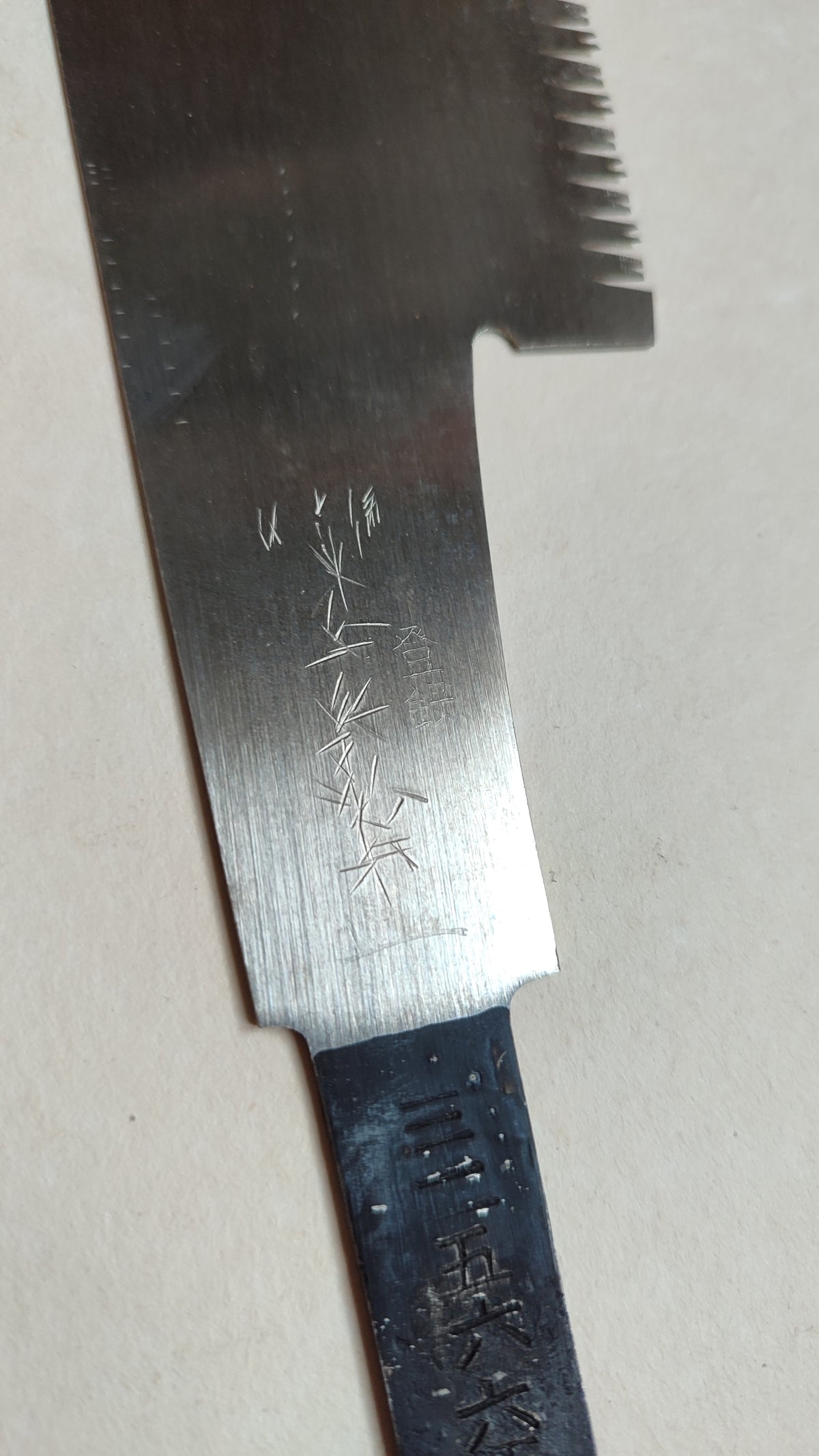 Scie japonaise vintage forgée "Kataba" 270mm "Heisuke Nakaya"