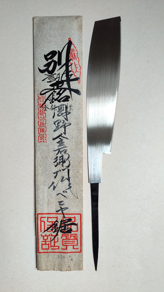 Scie japonaise forgée pour le travers du fil "Kataba" 270mm 'Kinemon Okano"