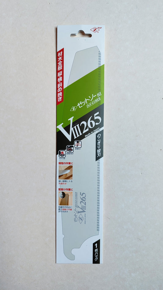 Lame de scie japonaise pliable "Kataba" 265mm "Z-saw"