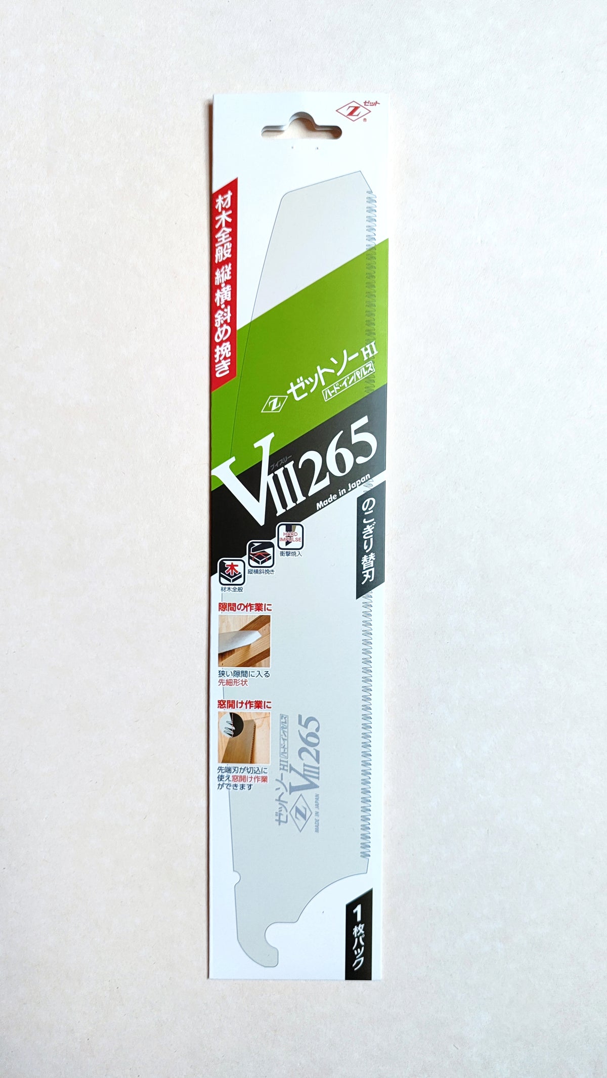 Lame de scie japonaise pliable "Kataba" 265mm "Z-saw"