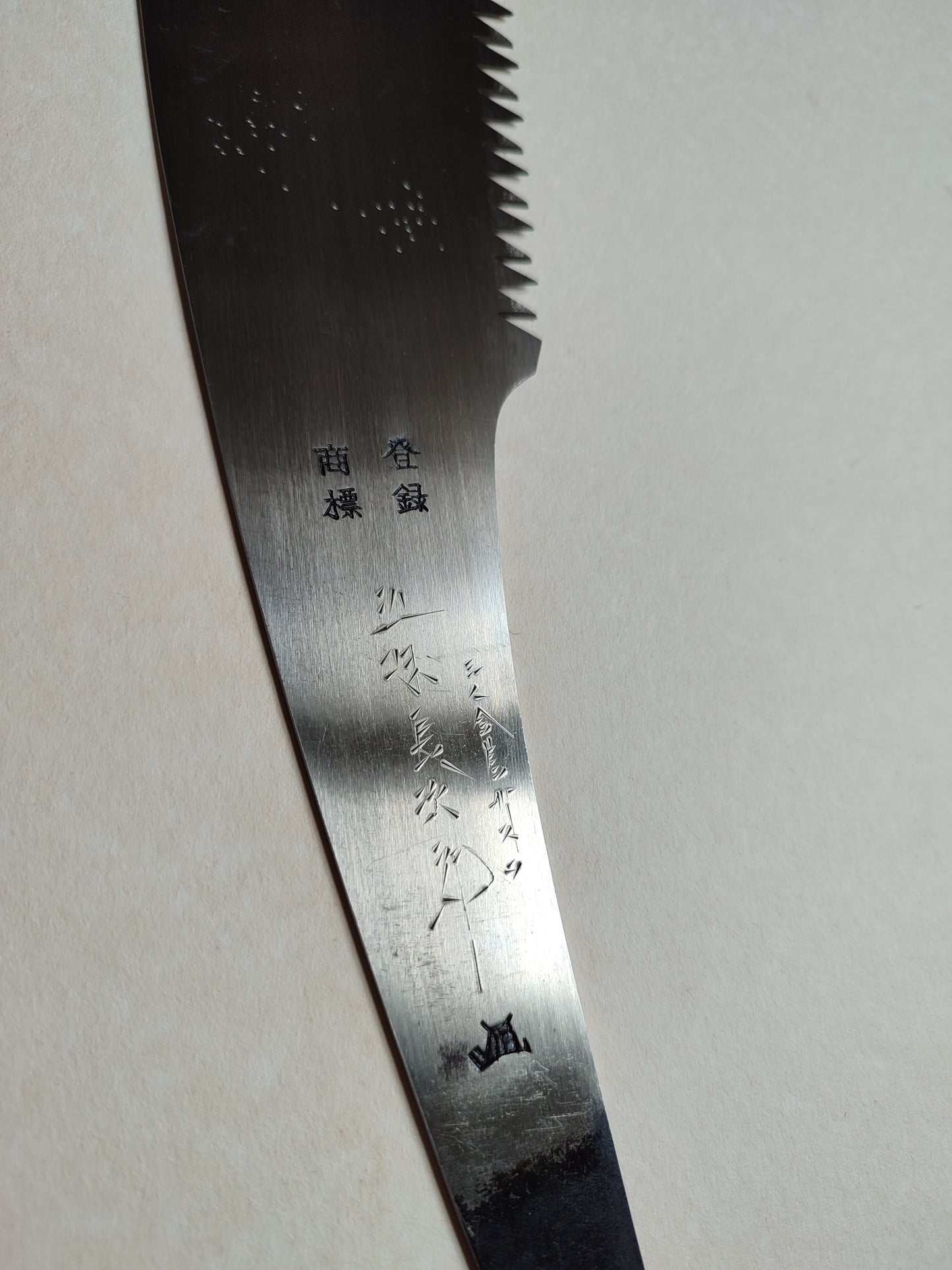 Grande scie japonaise forgée "Maebiki-nokogiri" 450mm