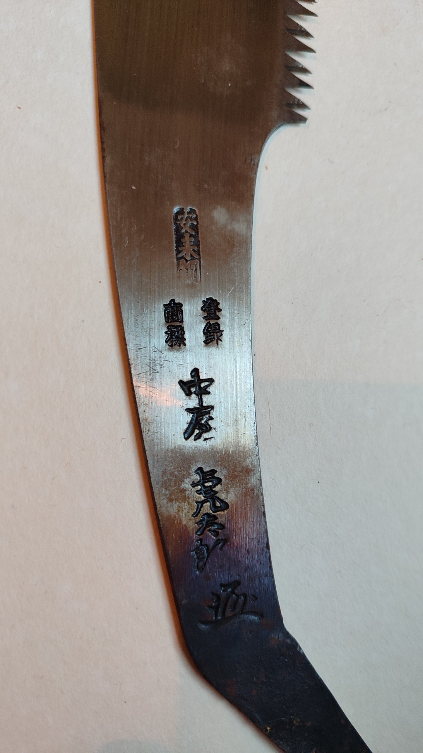 Scie Japonaise forgée "Nokogiri" 390mm "Misaka Hyojo"