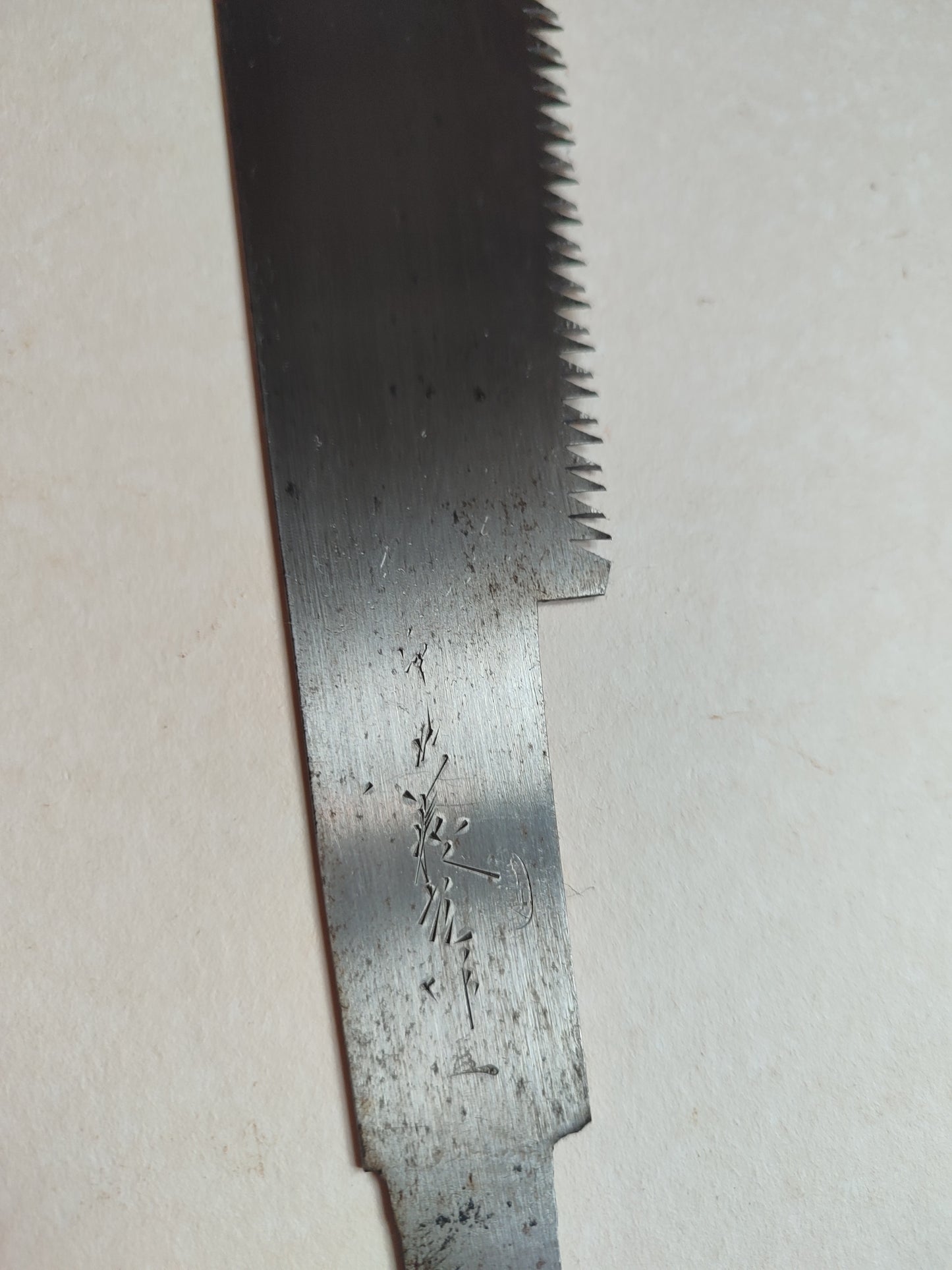 Scie japonaise de jardinage "Kataba" 320mm