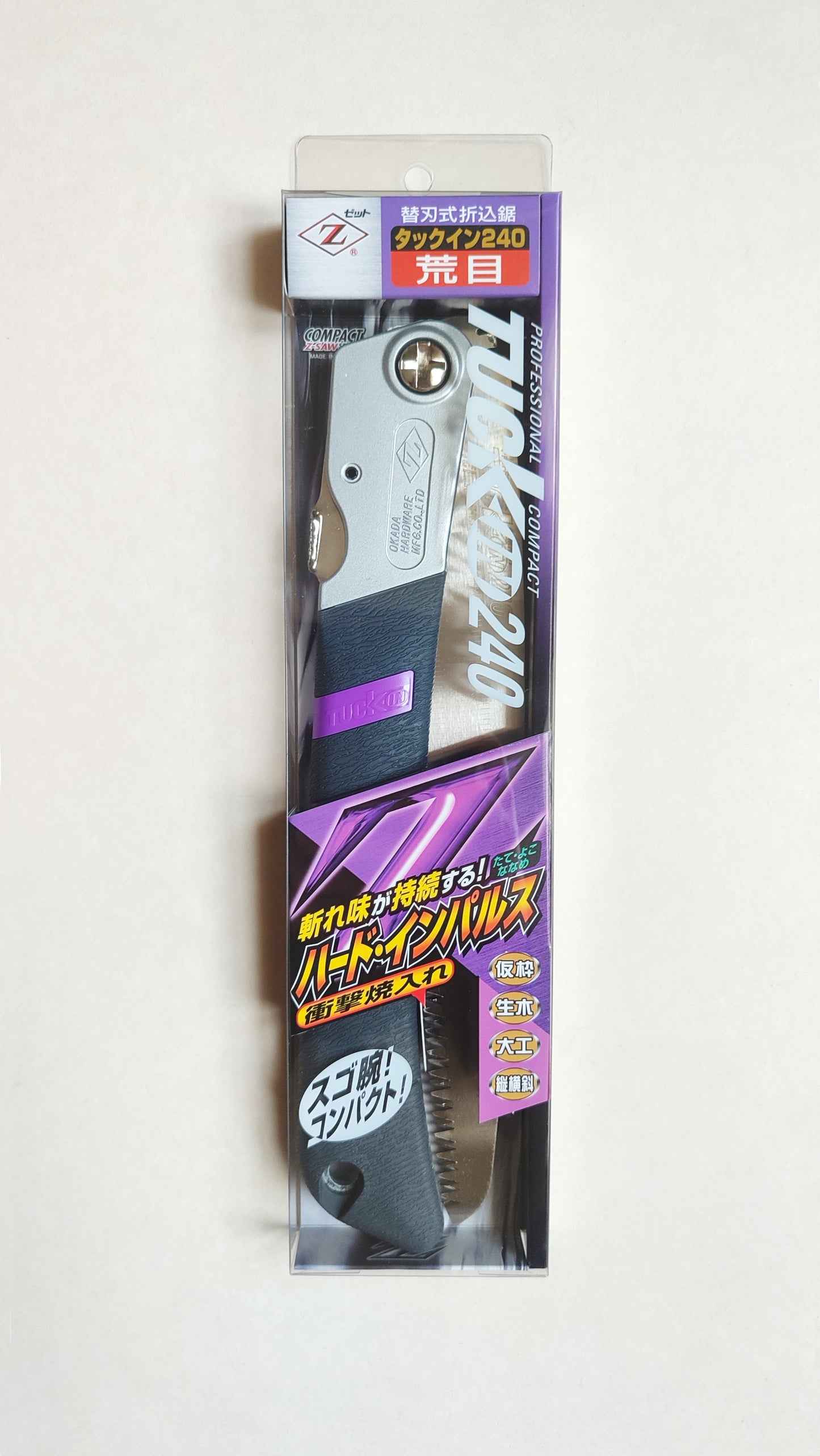 Scie japonaise pliable compact "Tuck-in" 240mm Z-saw