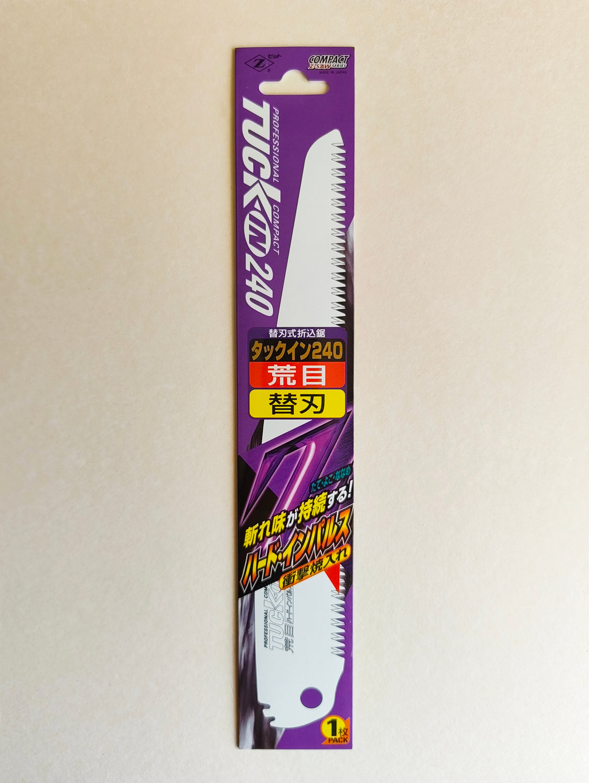 Lame de scie japonaise pliable compact "Tuck-in" 240mm Z-saw élagage