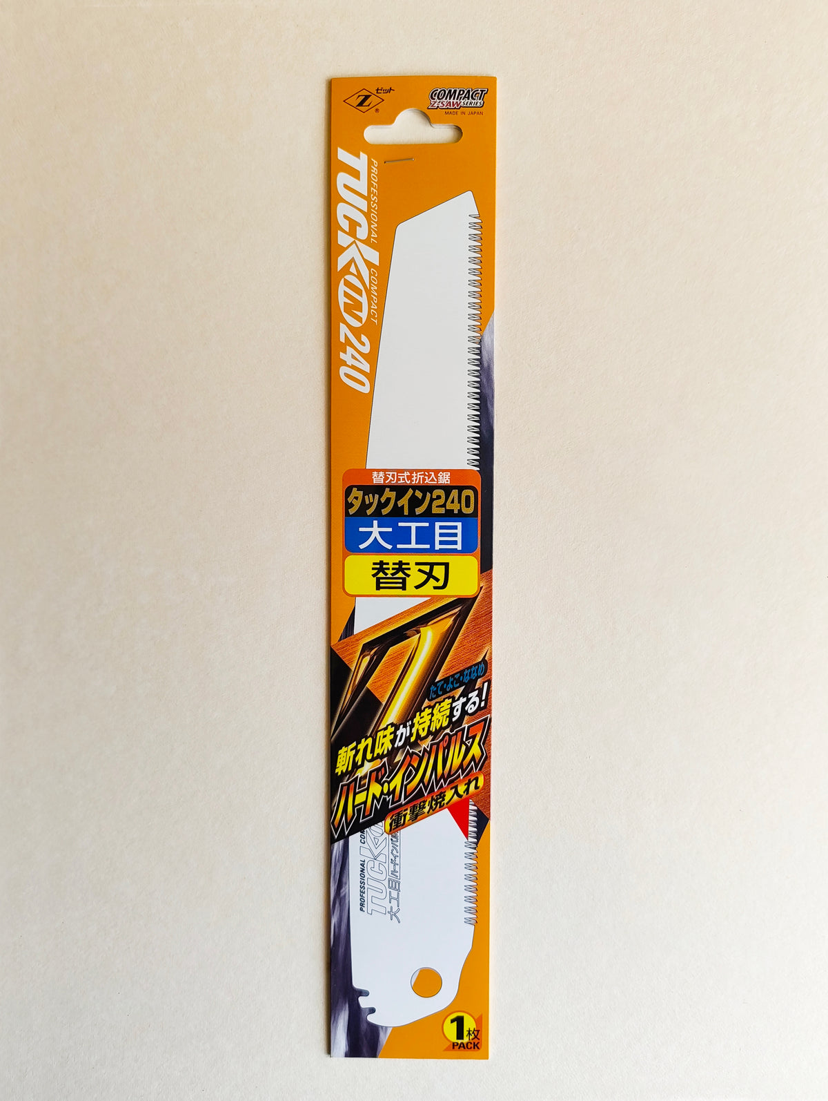 Lame de scie japonaise pliable compact "Tuck-in" 240mm Z-saw fine
