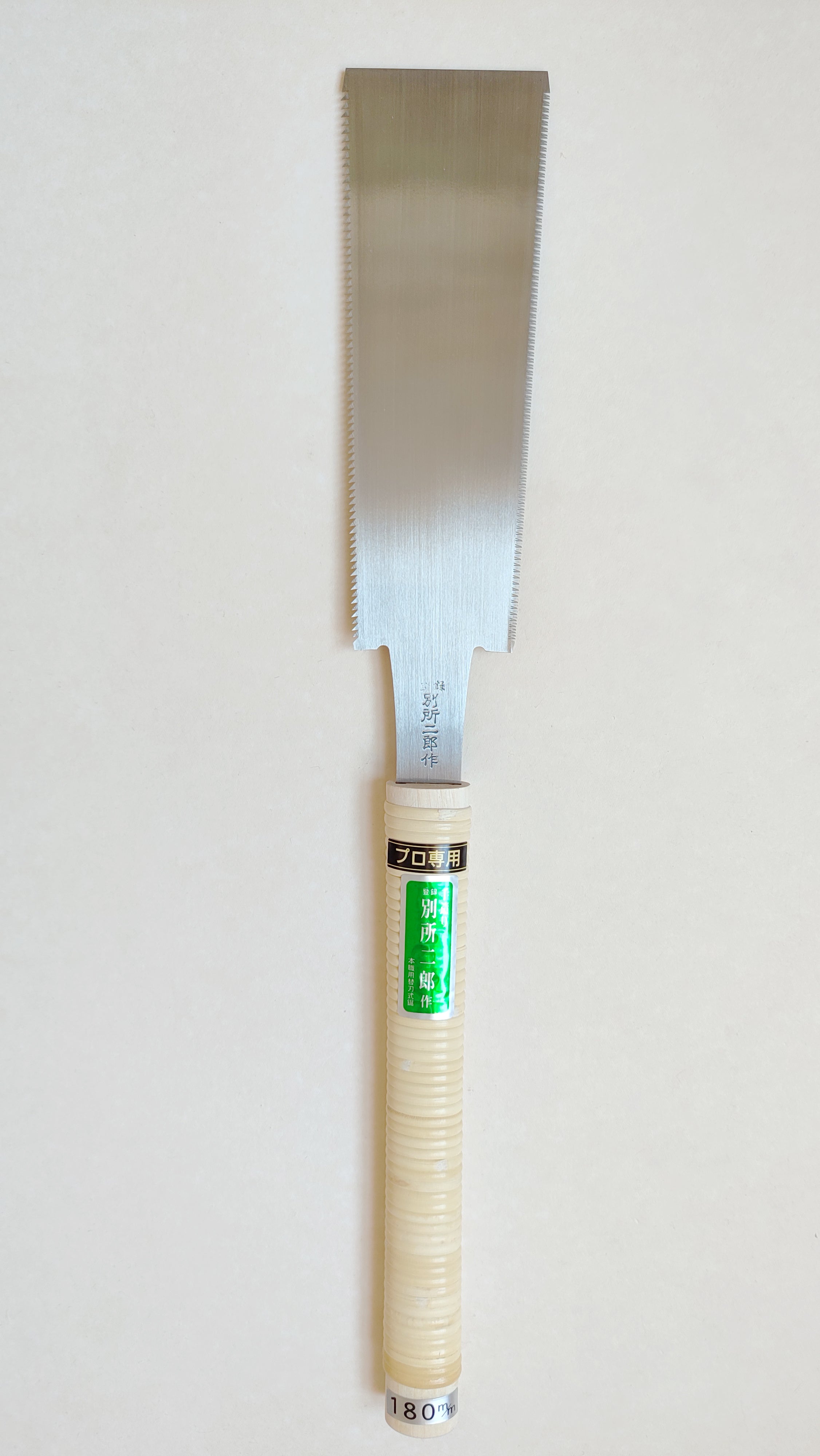 Sierra Japonesa Pequeña "Ryoba" 180mm "Hishika"