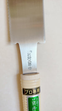 Sierra Japonesa Pequeña "Ryoba" 180mm "Hishika"