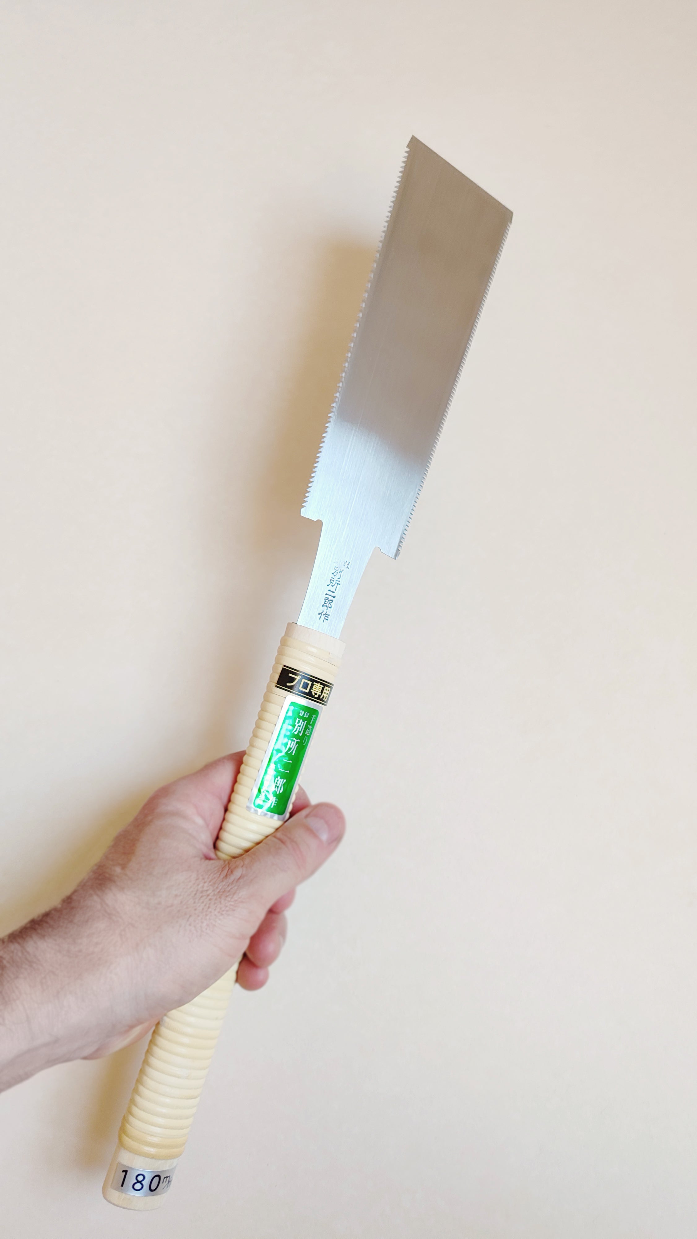 Sierra Japonesa Pequeña "Ryoba" 180mm "Hishika"