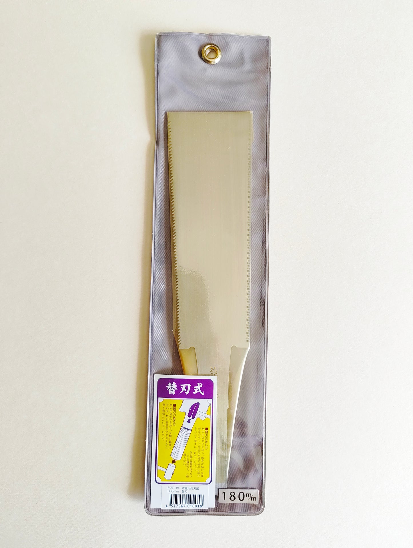 Lame de petite Scie Japonaise "Ryoba" 180mm "Hishika"