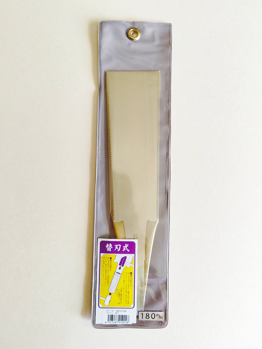 Lame de petite Scie Japonaise "Ryoba" 180mm "Hishika"