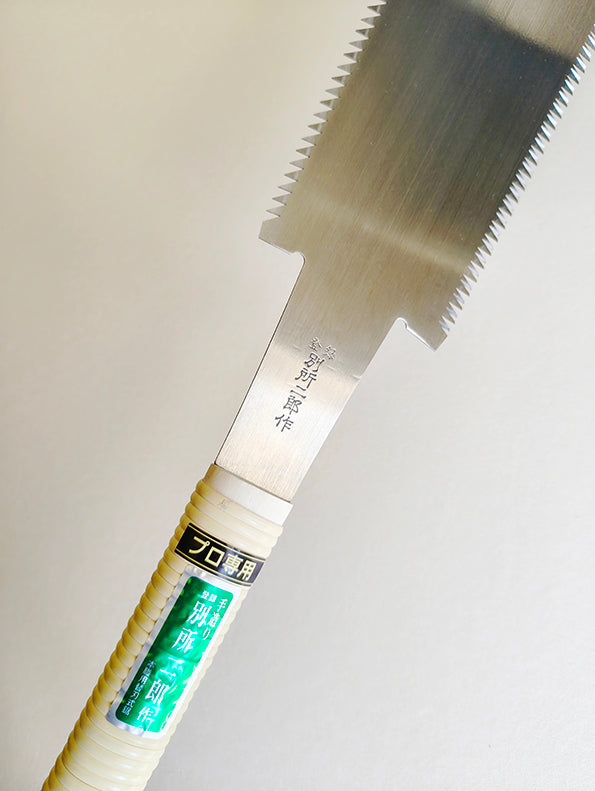 Grande Scie Japonaise "Ryoba" 295mm "Hishika"