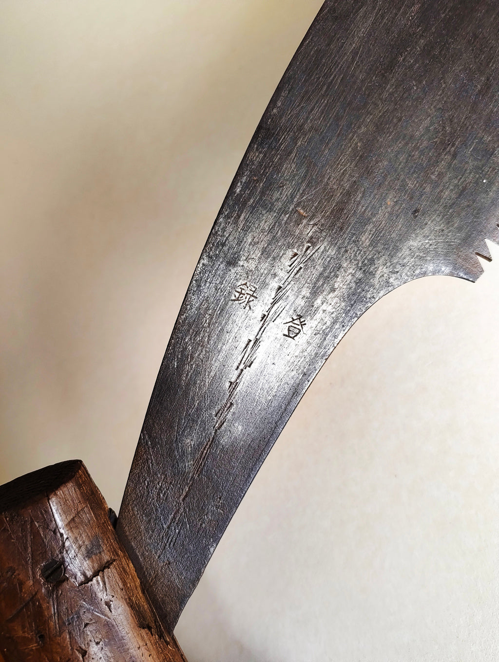 Grande scie japonaise forgée "Temagori-nokogiri" 420mm