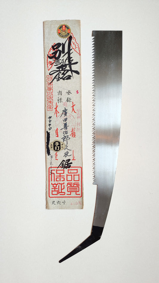 Grande scie japonaise forgée "Temagori-nokogiri" 420mm