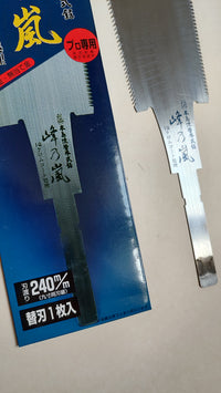 Japanese saw "Ryoba" 240mm "Kijima"