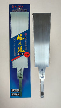 Sierra japonesa "Ryoba" 270mm "Kijima"
