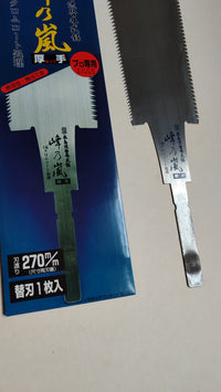 Sierra japonesa "Ryoba" 270mm "Kijima"