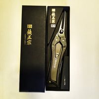 Tijeras de podar japonesas "Takagi" de 200 mm