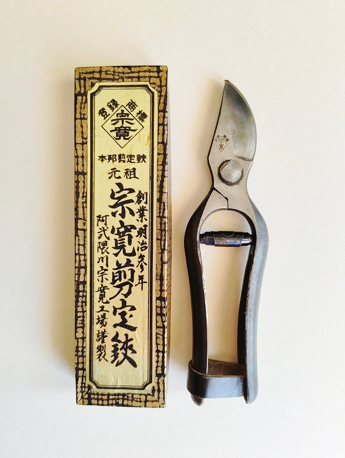 Rare sécateur japonais Vintage 180mm "Munehiro"
