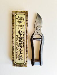Rare sécateur japonais Vintage 180mm "Munehiro"