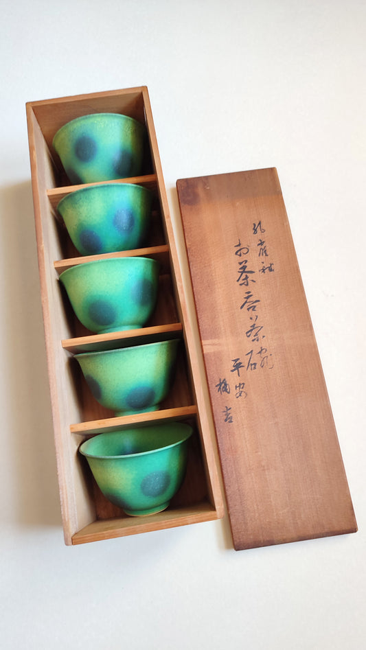 Set de tasses à thé céramique "Kiyomizu-yaki" 95mm