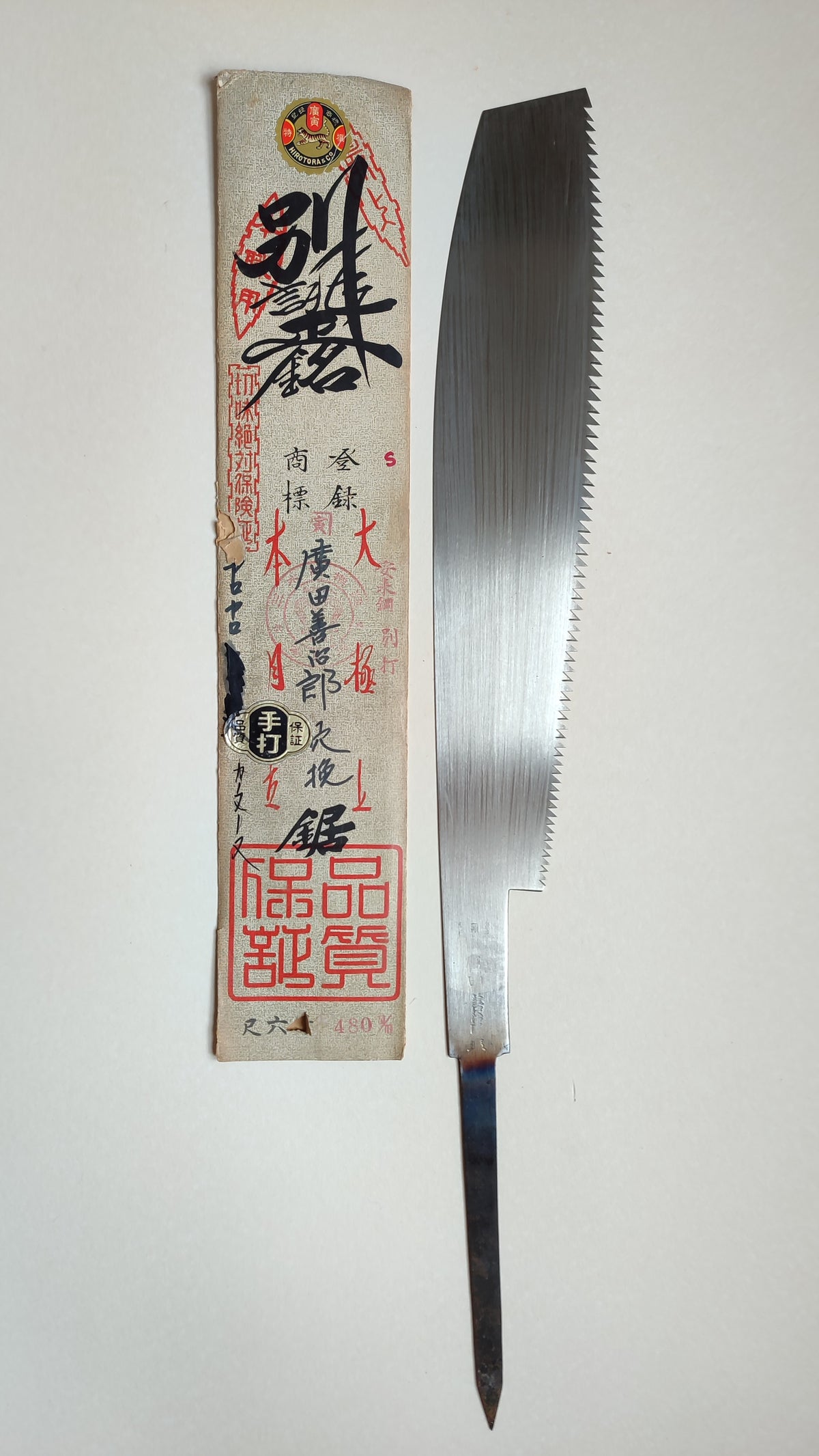 Longue scie japonaise forgée "Anahiki-nokogiri" 480mm "Akihiro Uchitora"