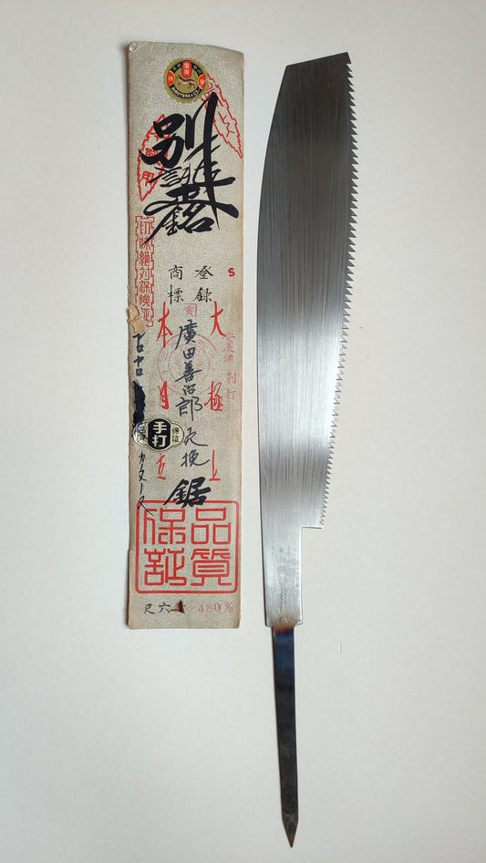 Longue scie japonaise forgée "Anahiki-nokogiri" 420mm "Akihiro Uchitora"