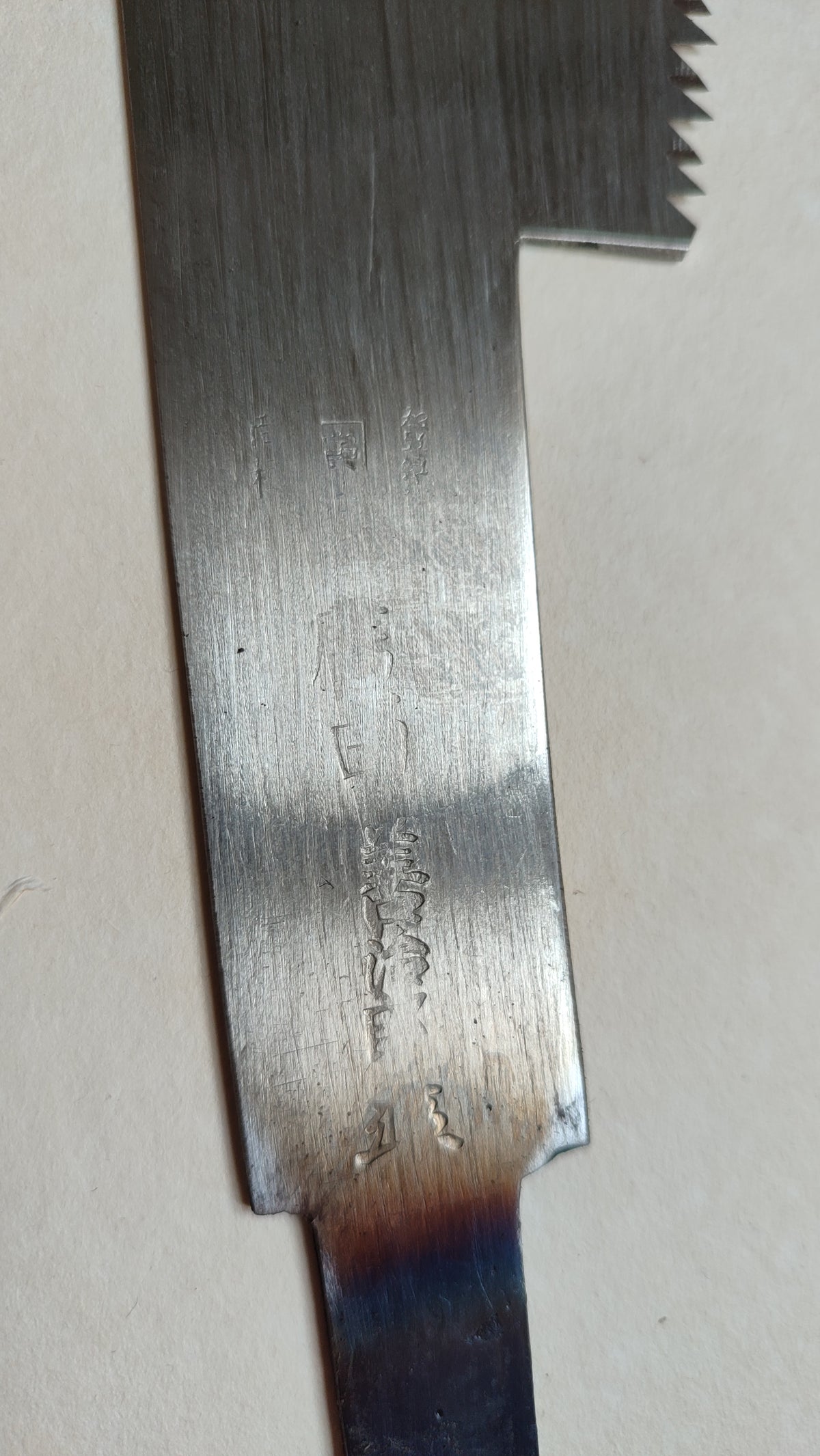 Longue scie japonaise forgée "Anahiki-nokogiri" 480mm "Akihiro Uchitora"