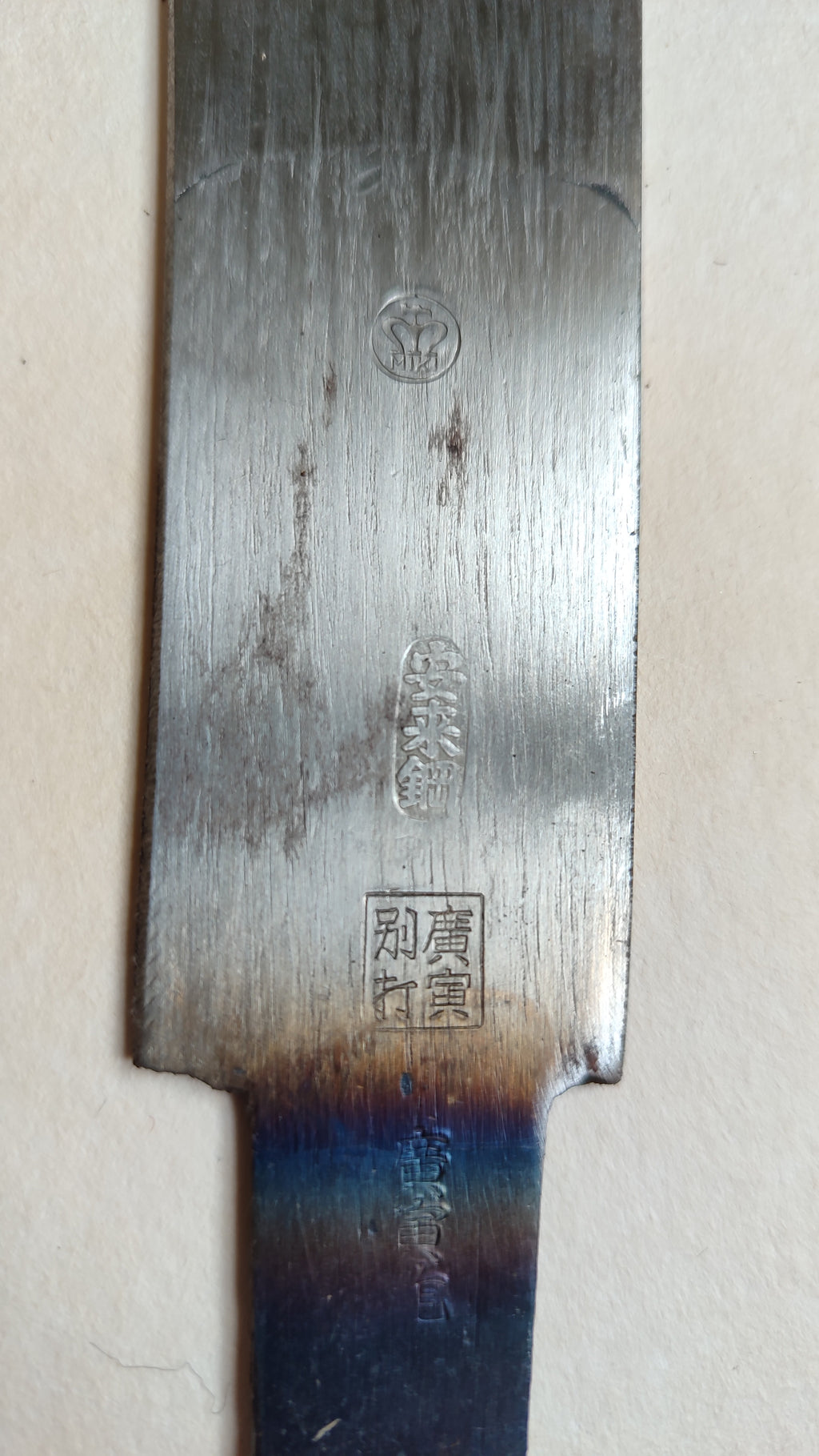 Longue scie japonaise forgée "Anahiki-nokogiri" 480mm "Akihiro Uchitora"