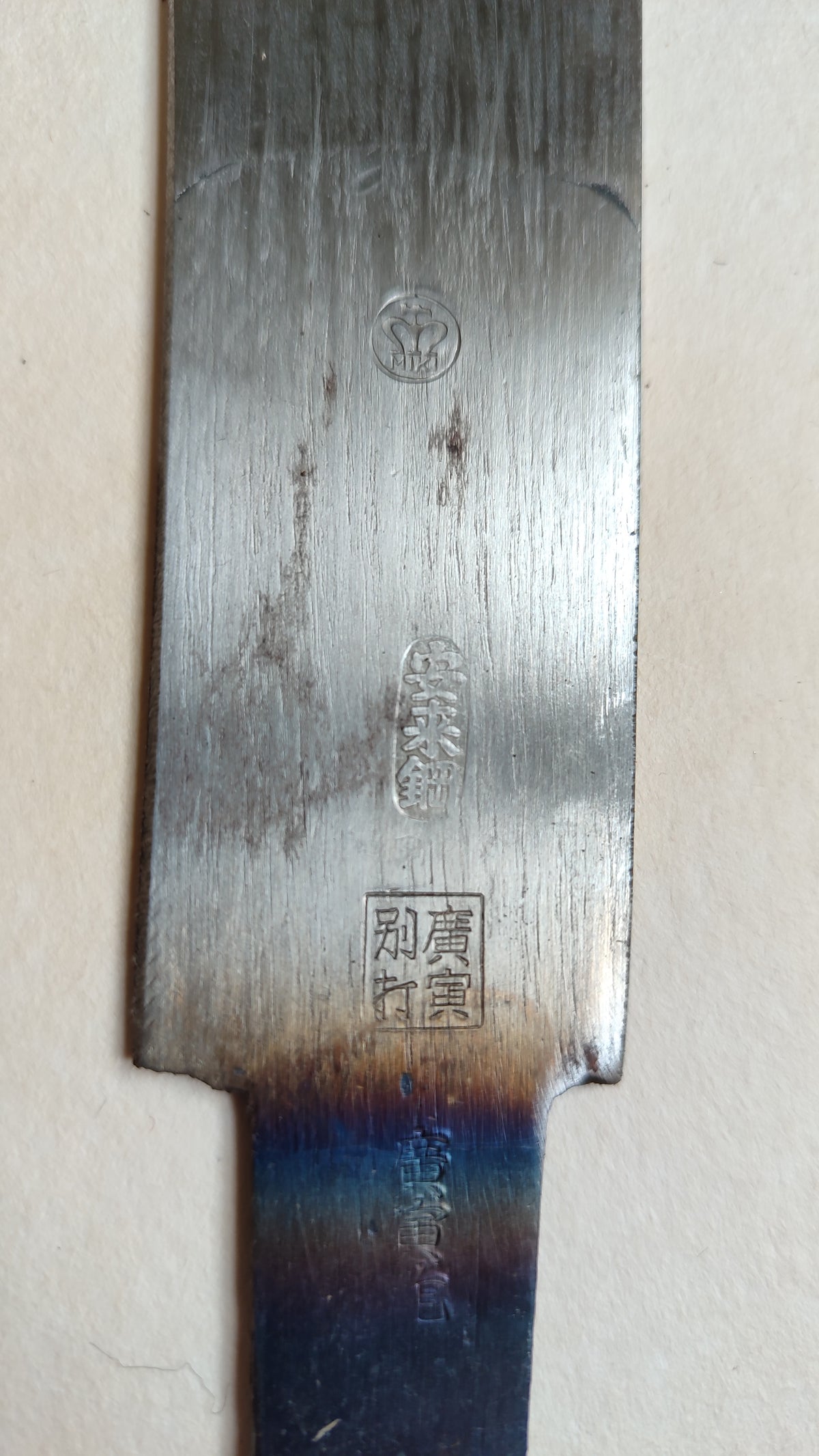 Longue scie japonaise forgée "Anahiki-nokogiri" 480mm "Akihiro Uchitora"