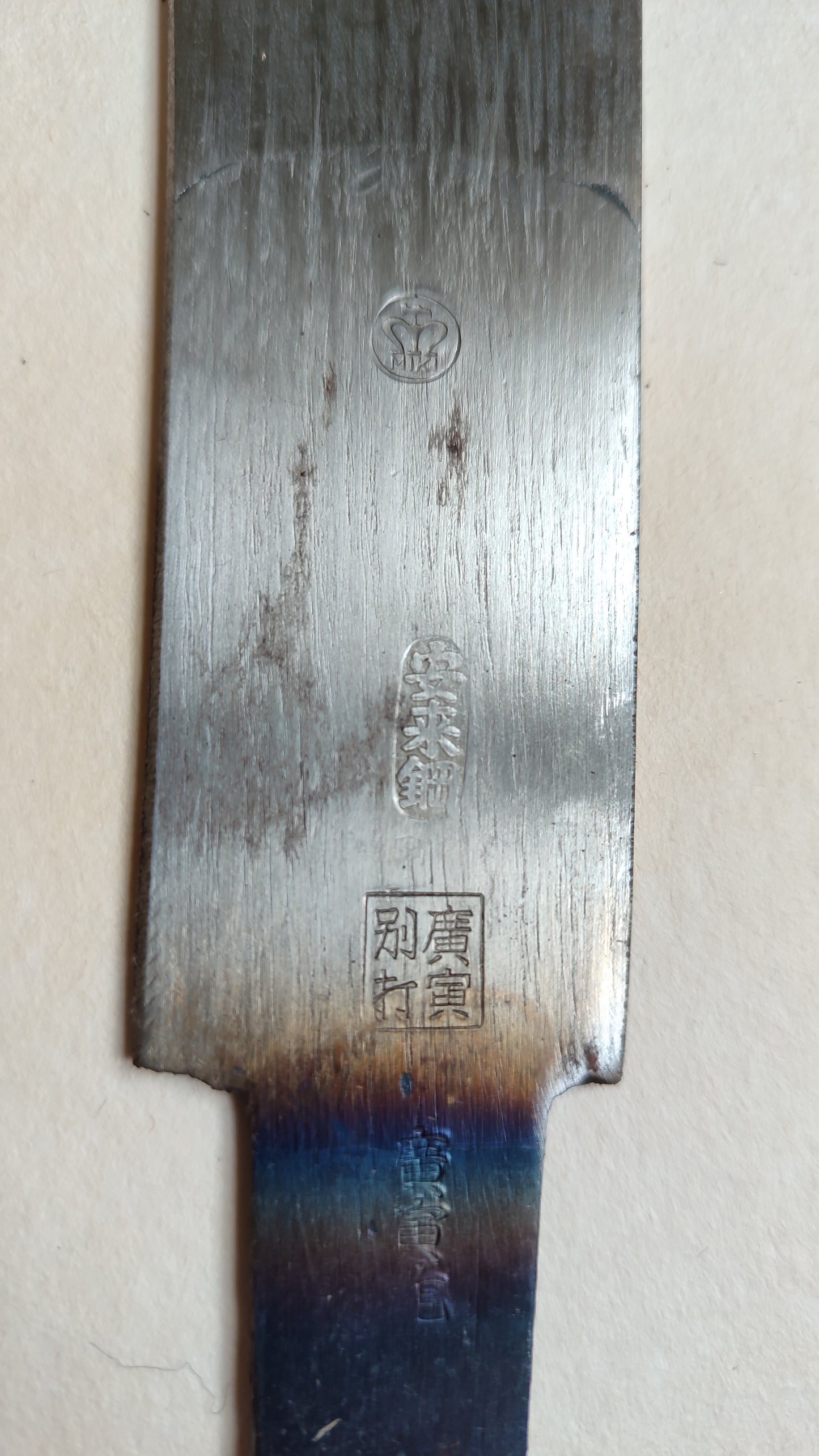 Longue scie japonaise forgée "Anahiki-nokogiri" 420mm "Akihiro Uchitora"
