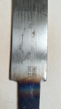 Longue scie japonaise forgée "Anahiki-nokogiri" 480mm "Akihiro Uchitora"