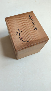 Tasse à thé céramique de style "Mino" 75mm "Higuchi Tozo"