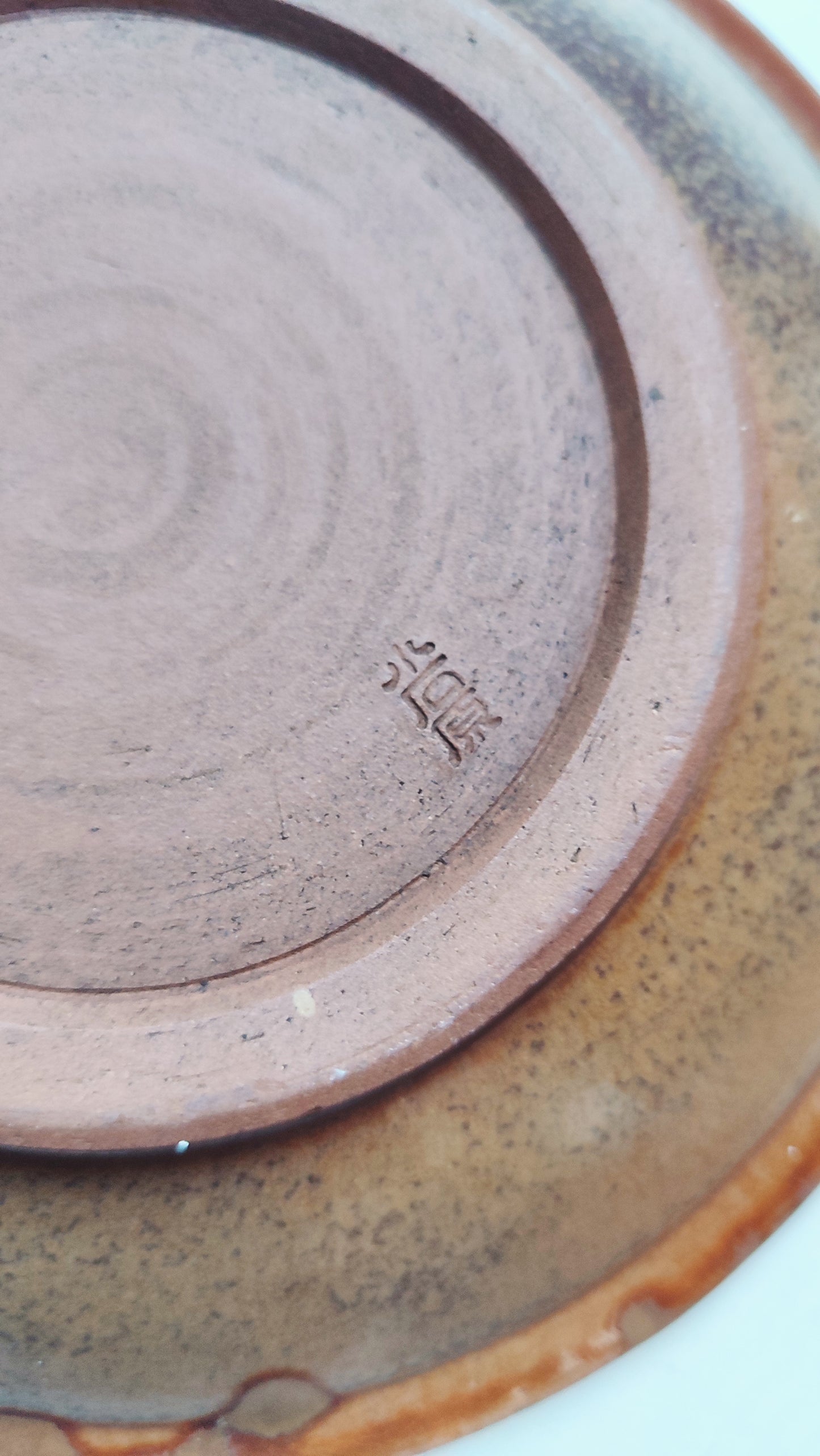 Trio d'assiettes céramique de Oishiwara 188mm