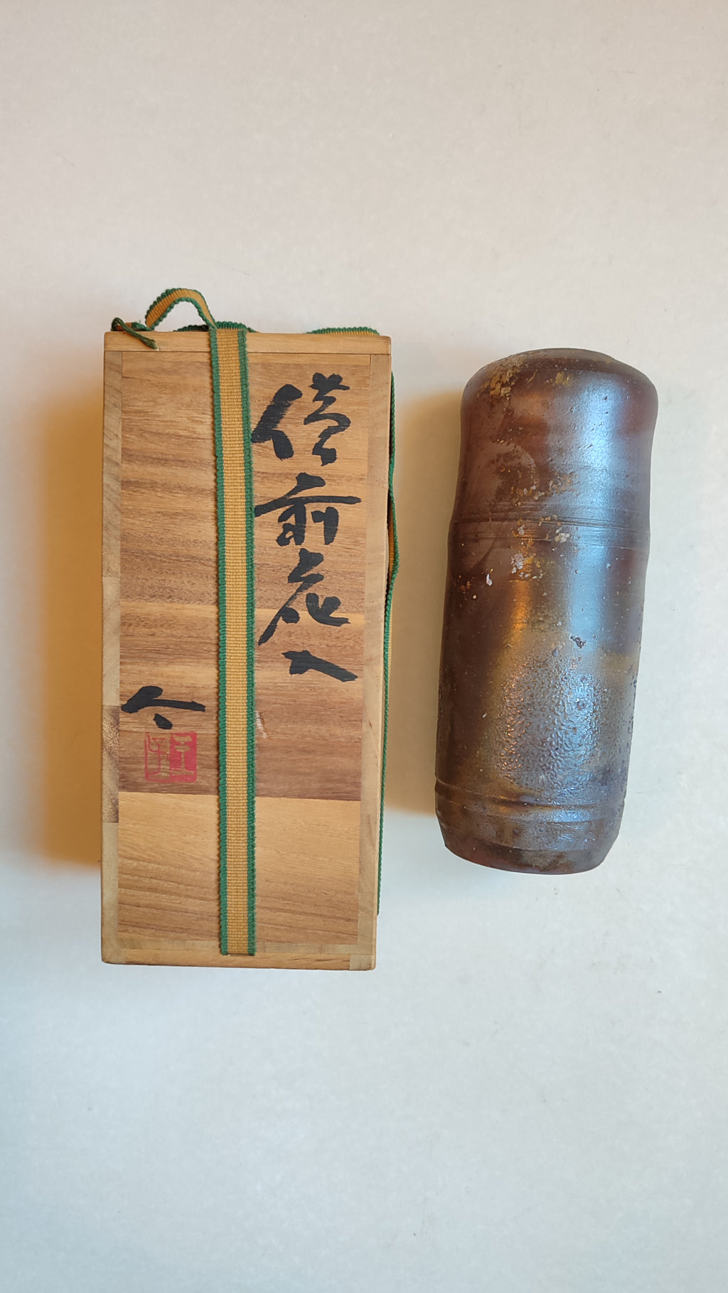 Rare vase japonais "Bizen" 240mm-circa 1970