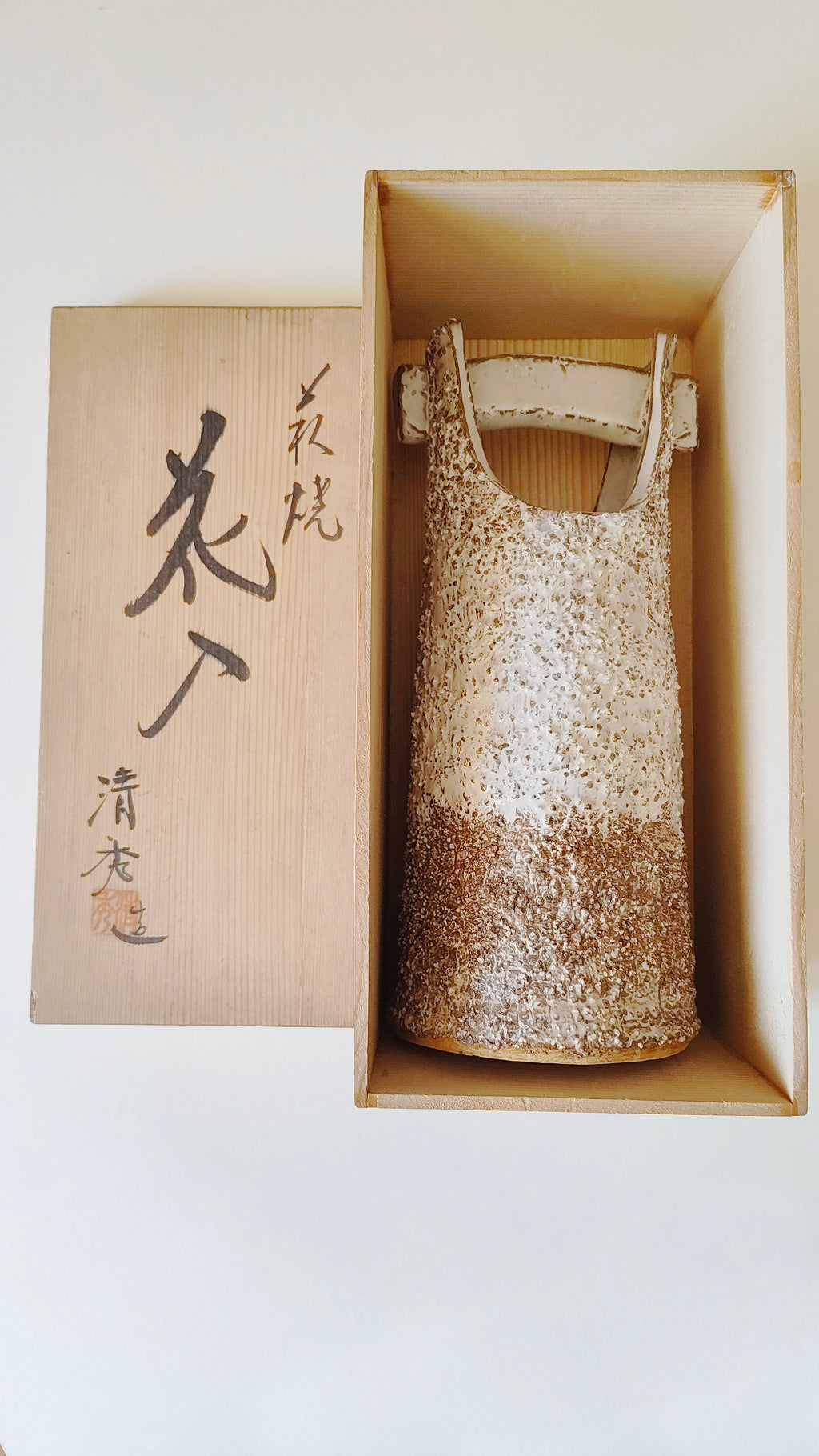 Vase japonais céramique "Hagi" 310mm "Kiyohide"