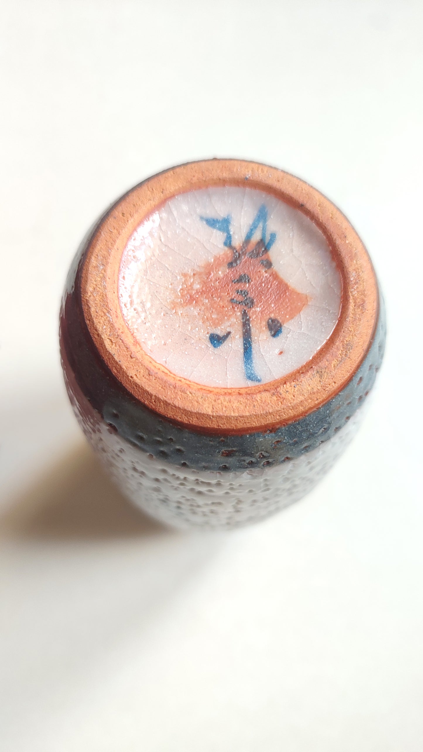 Vase japonais de style "Shino" 187mm "Kosaburo" circa 1970