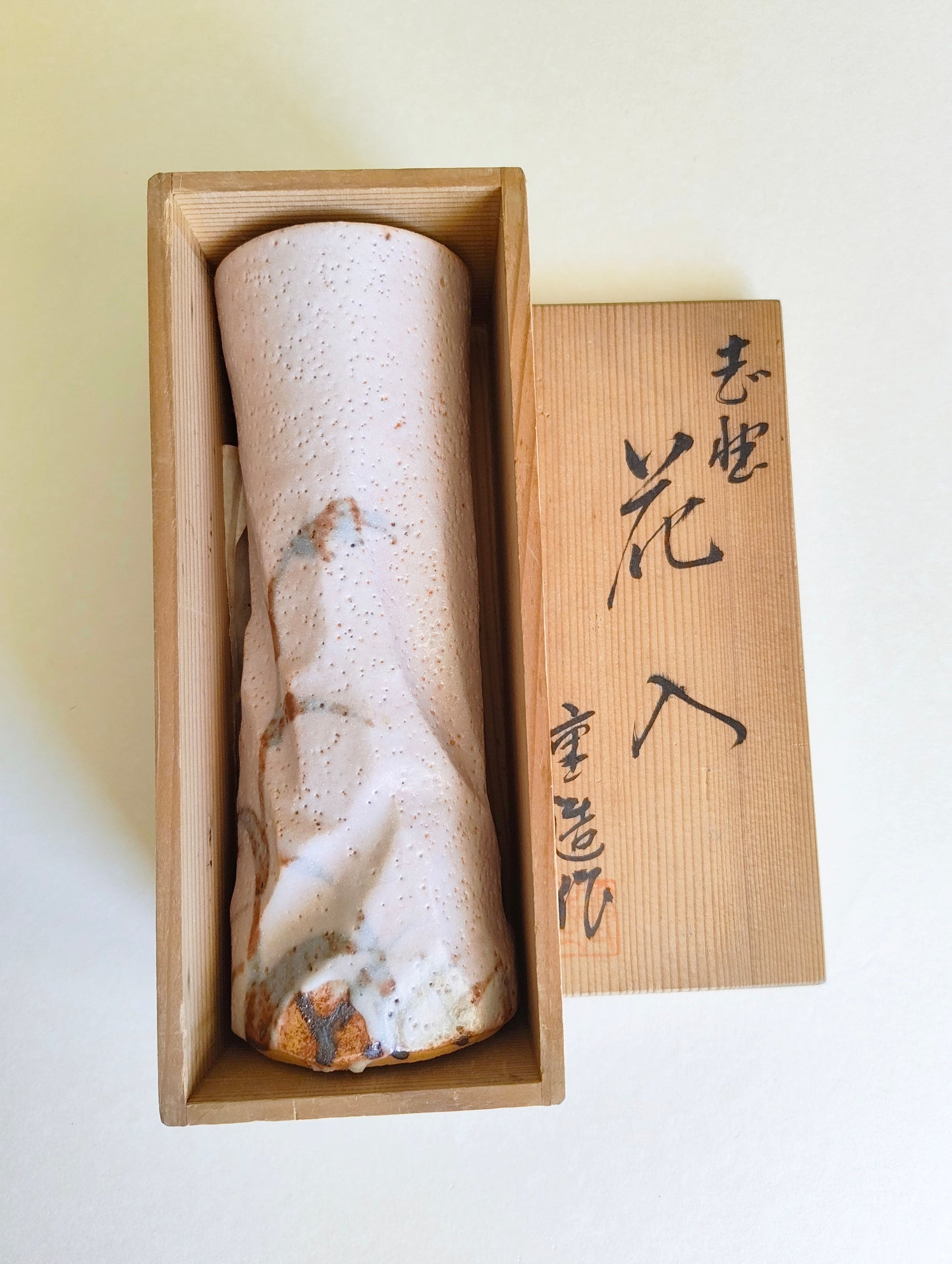 Vase japonais de style "Mino" fabriqué par "Shigezo Sato" 210mm