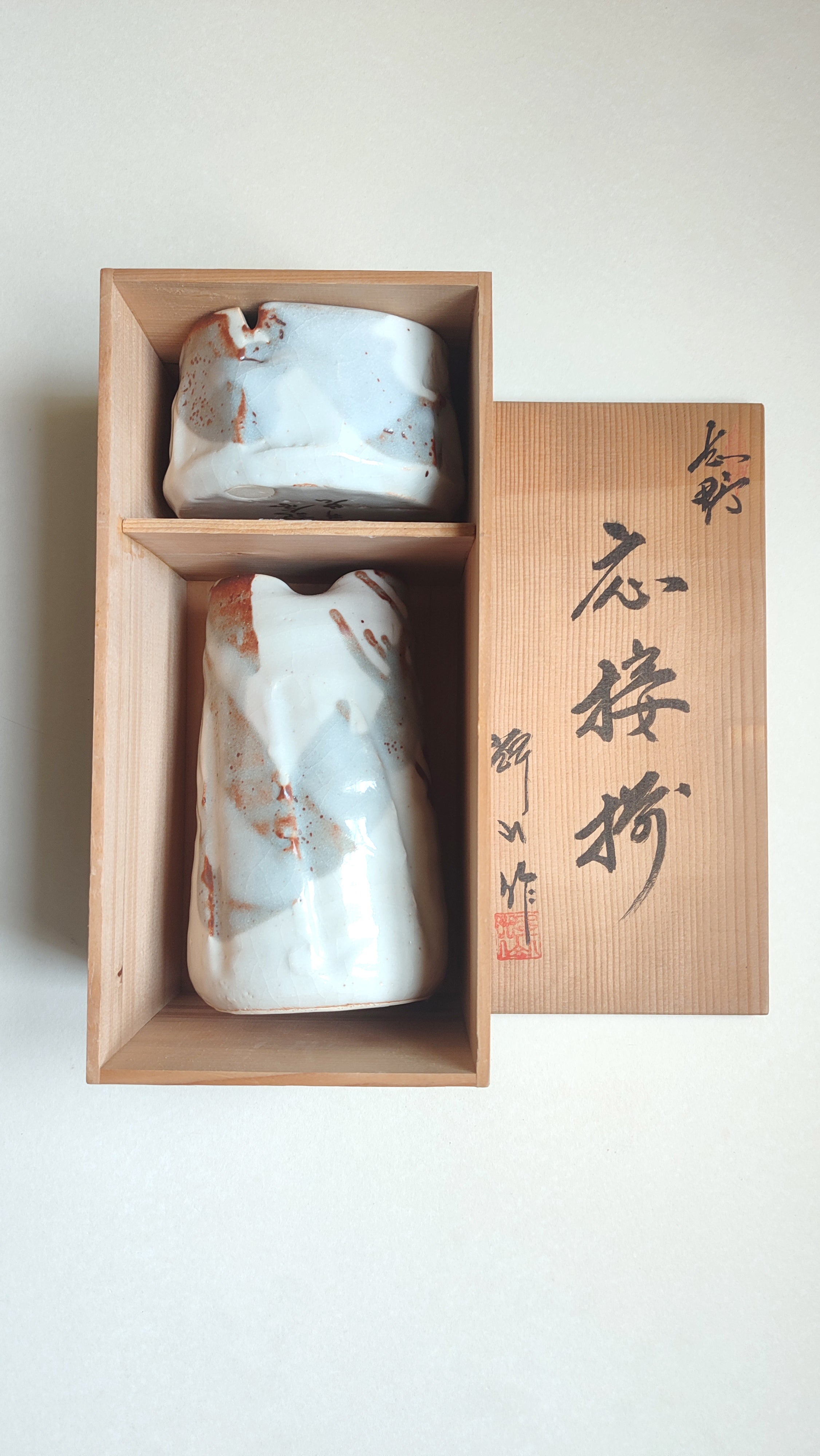 Duo vase et cendrier japonais fabriqué par "Mizuno Teruyama" 210mm