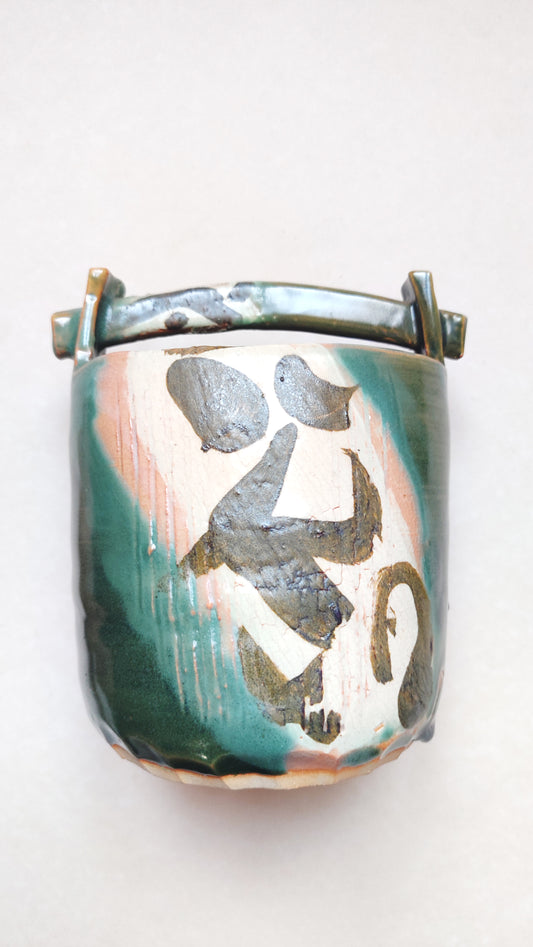 Vase japonais céramique "Oribe" 165mm